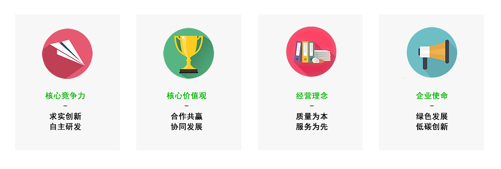 鑫玛企业文化.jpg